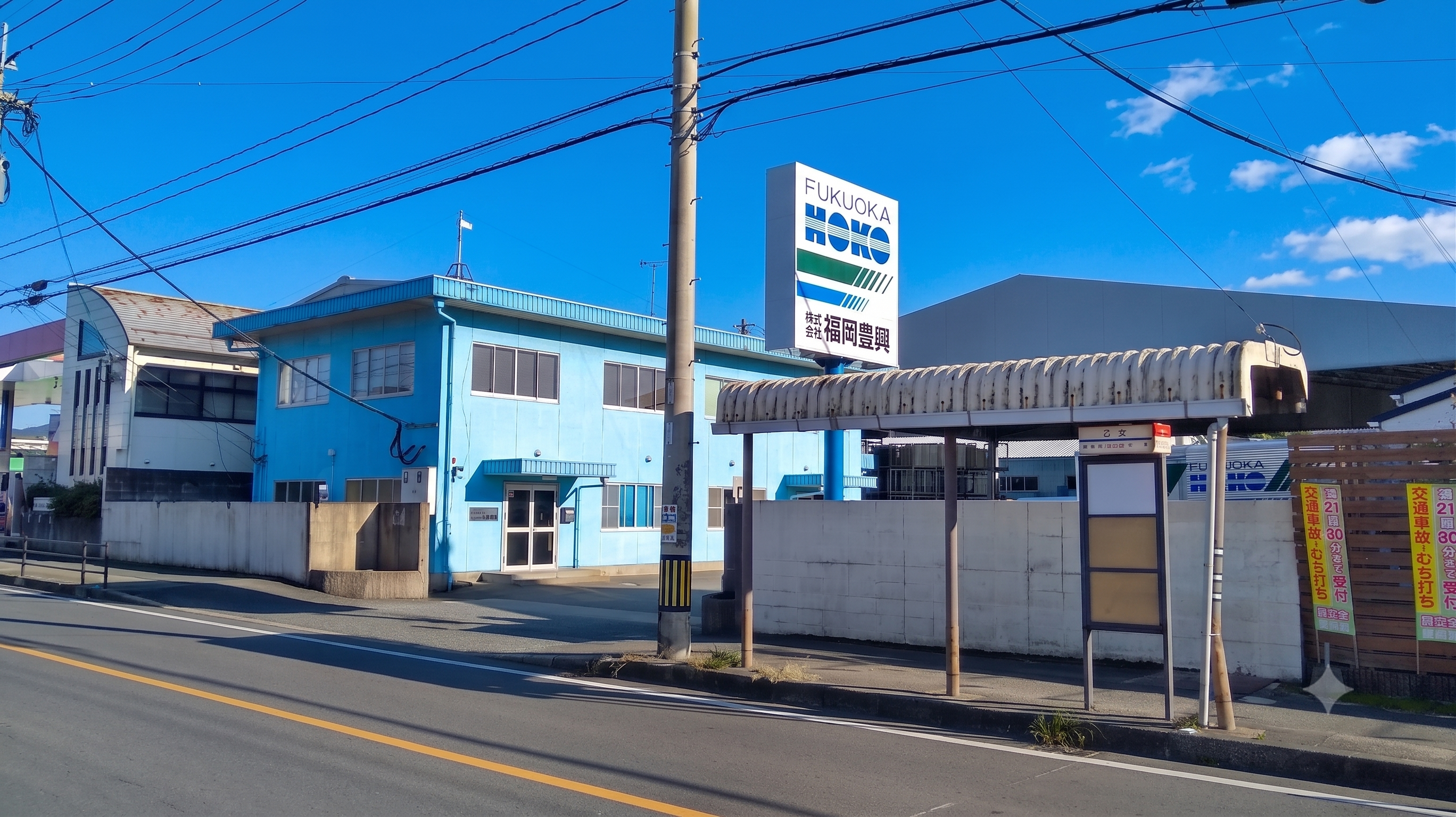 福岡本社