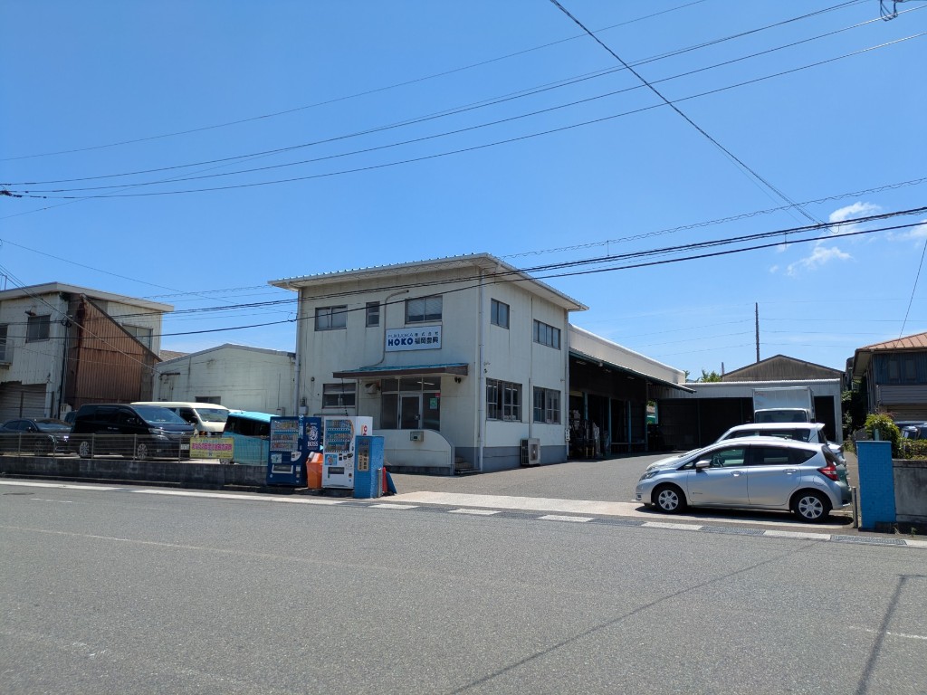 北九州営業所